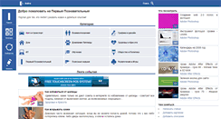 Desktop Screenshot of 1-pp.ru